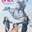 Saving Grace May 14 2025